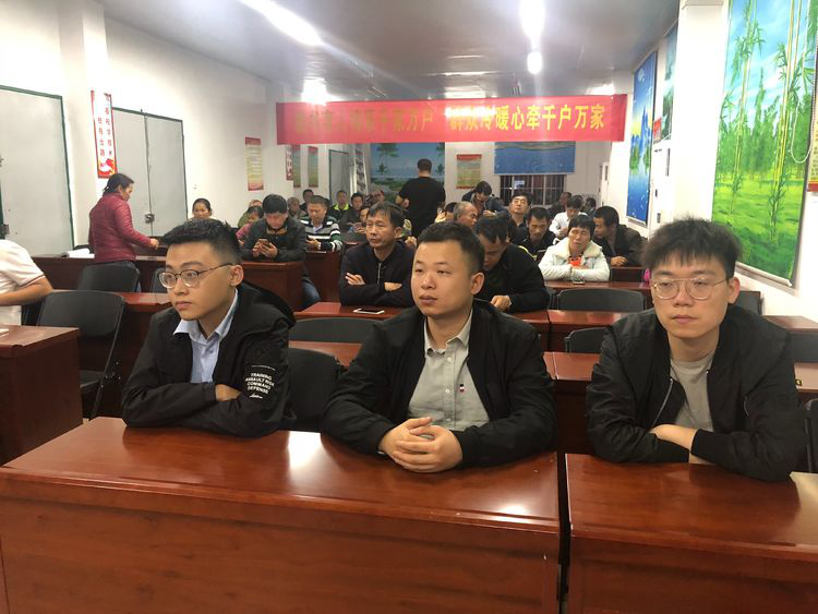 市金控公司組織觀看119期《脫貧致富 電視夜?！饭?jié)目